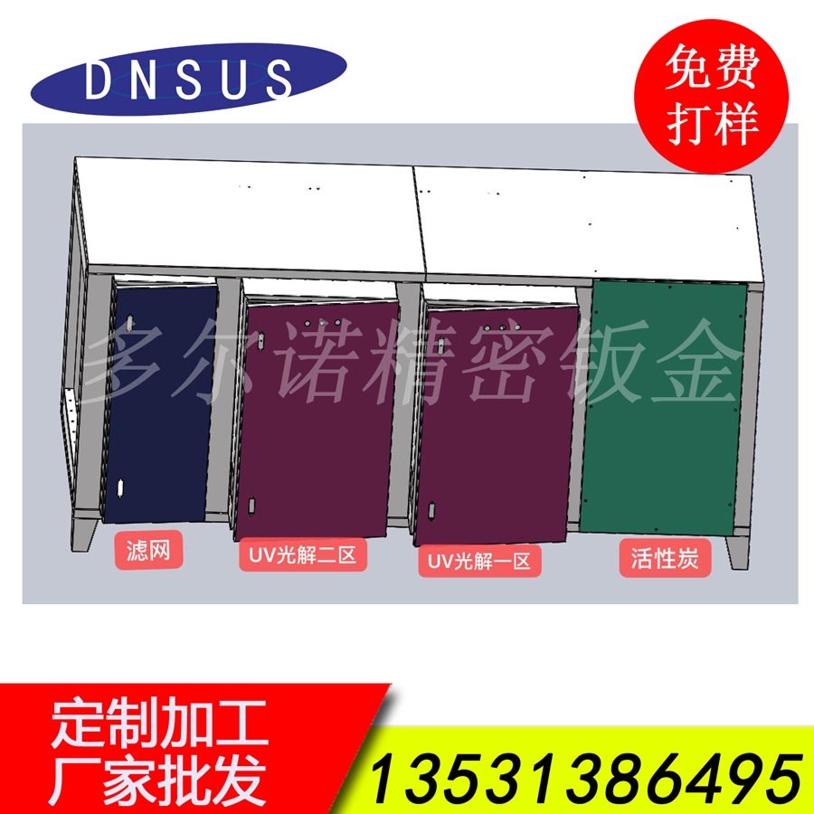廠家直供單機(jī)脈沖濾筒濾芯除塵器 激光切割機(jī)集塵器 UV光解除塵