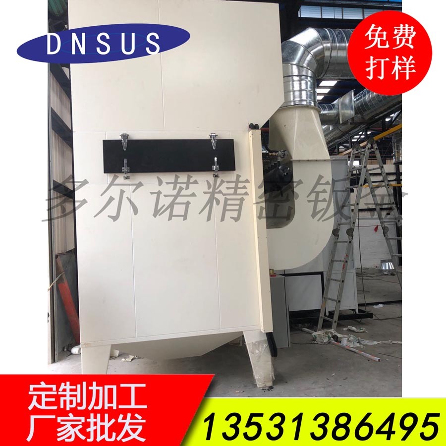 廠家直銷(xiāo)單機(jī)脈沖濾筒濾芯除塵器 激光切割機(jī)集塵器