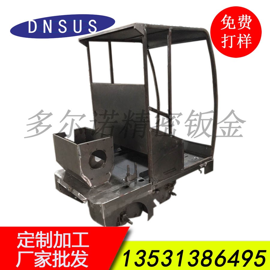 廠家批發(fā)清潔設(shè)備鈑金機(jī)架定制 掃地車配件加工 清潔設(shè)備全套鈑金加工
