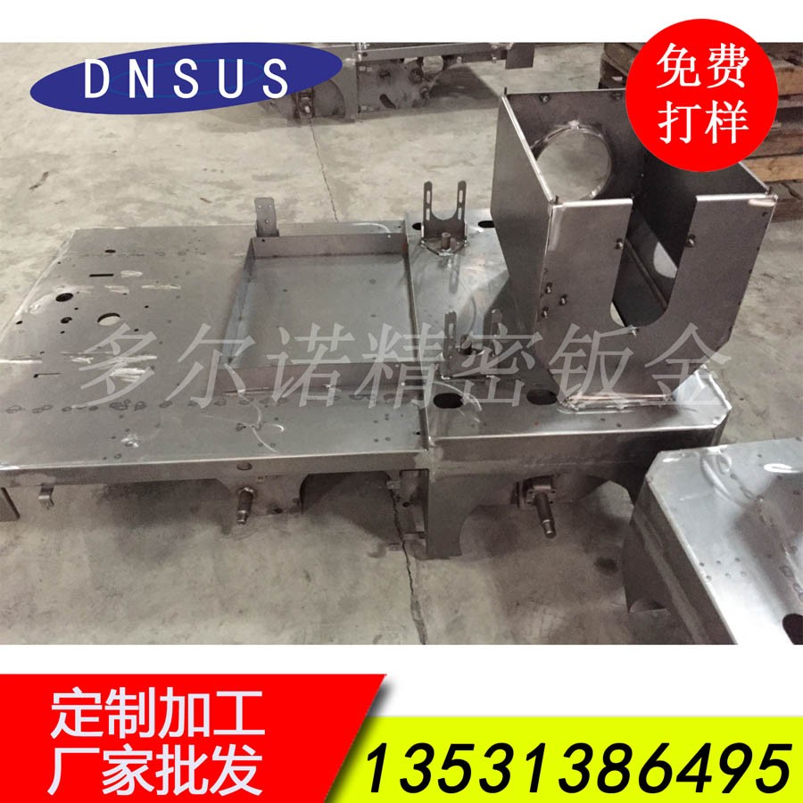 廠家批發(fā)清潔設(shè)備機(jī)架 清潔設(shè)備底架加工 來圖加工