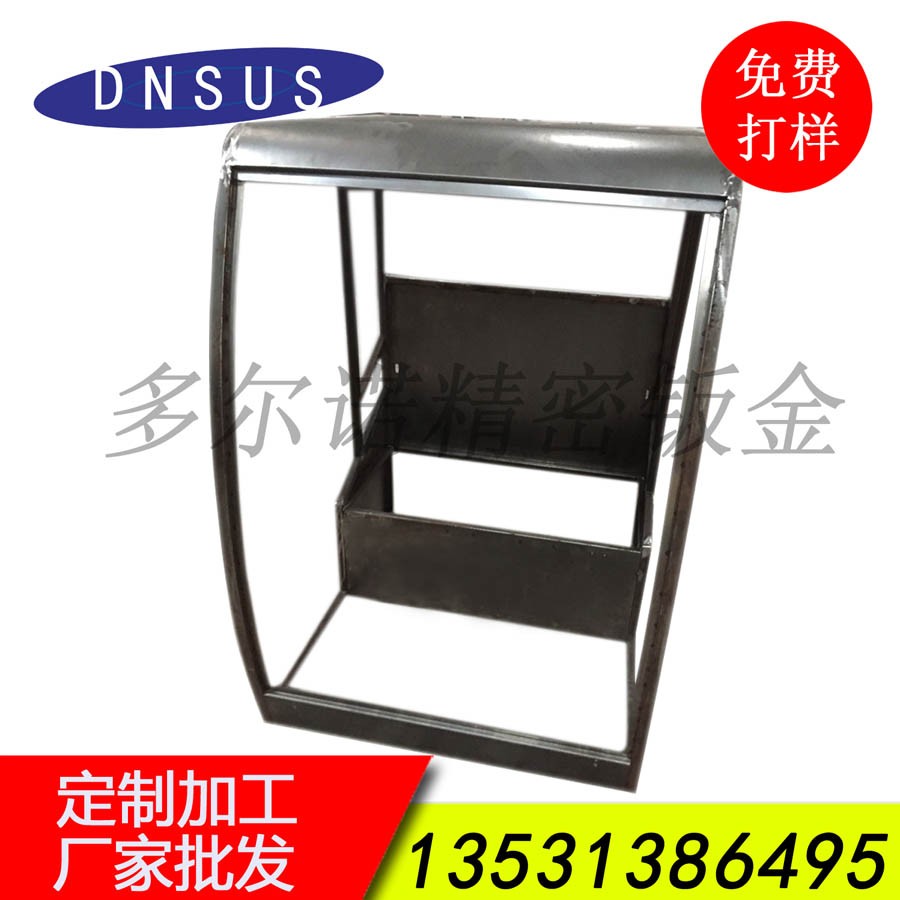 廠家批發(fā)清潔設(shè)備機(jī)架 清潔設(shè)備龍門架加工 來圖加工定制