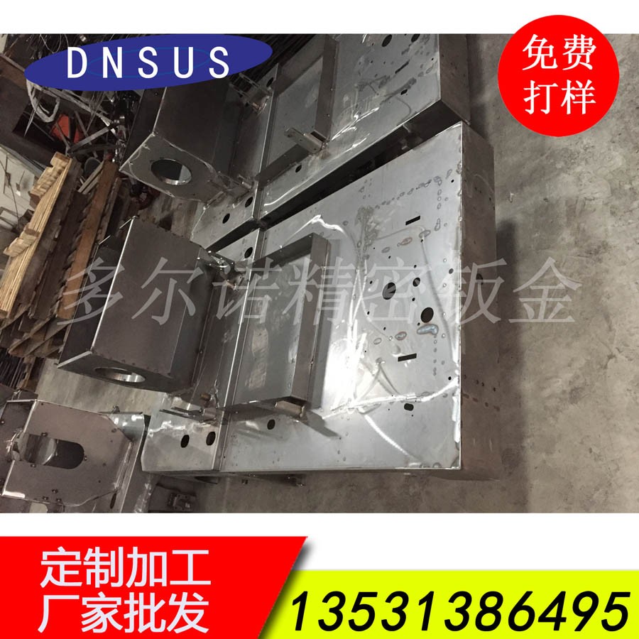 廠家批發(fā)清潔設(shè)備機(jī)架 清潔設(shè)備配件加工 非標(biāo)配件加工