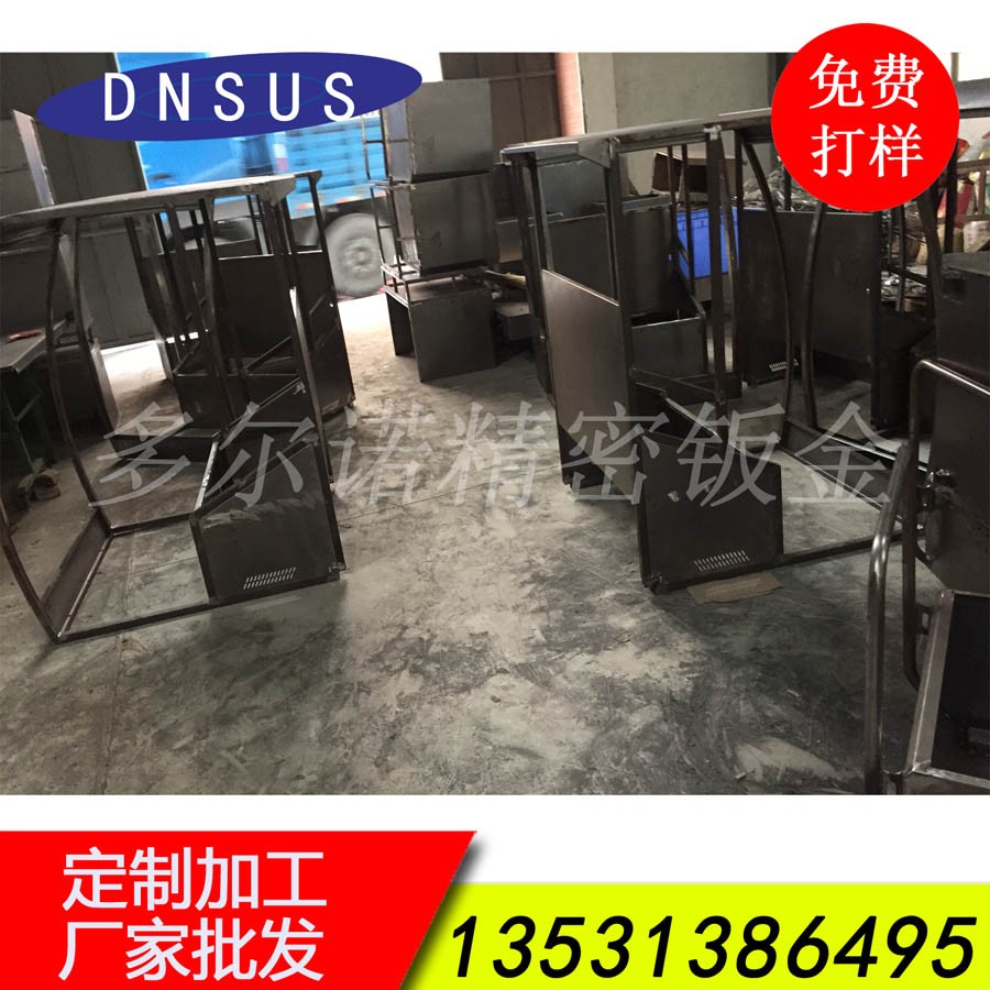 廠家批發(fā)清潔設(shè)備機(jī)架 掃地車加工 掃地車配件加工