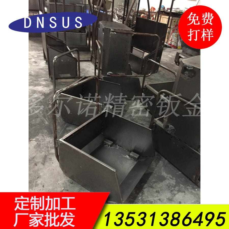 廠家批發(fā)清潔設(shè)備機(jī)架定制 清潔設(shè)備垃圾斗加工 來圖加工