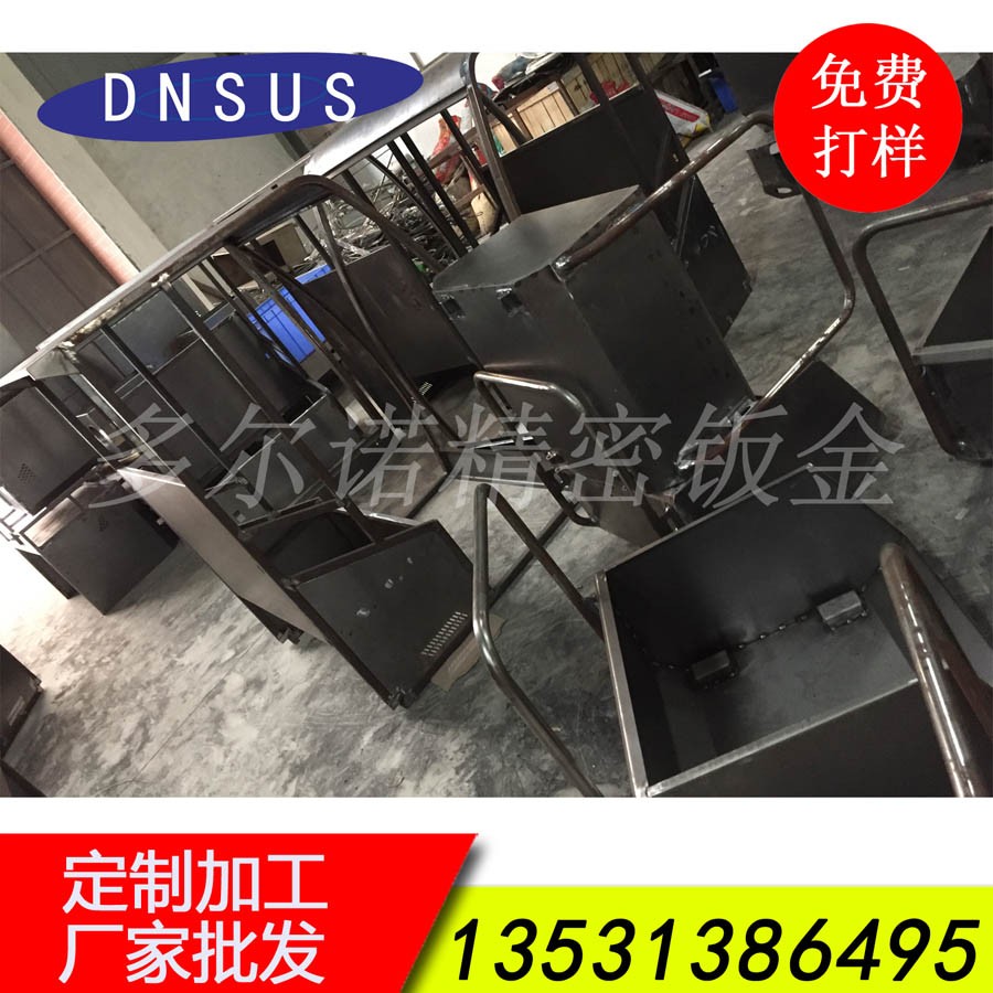 廠家批發(fā)清潔設(shè)備機(jī)架定制 掃地車配件加工 掃地車成套鈑金加工