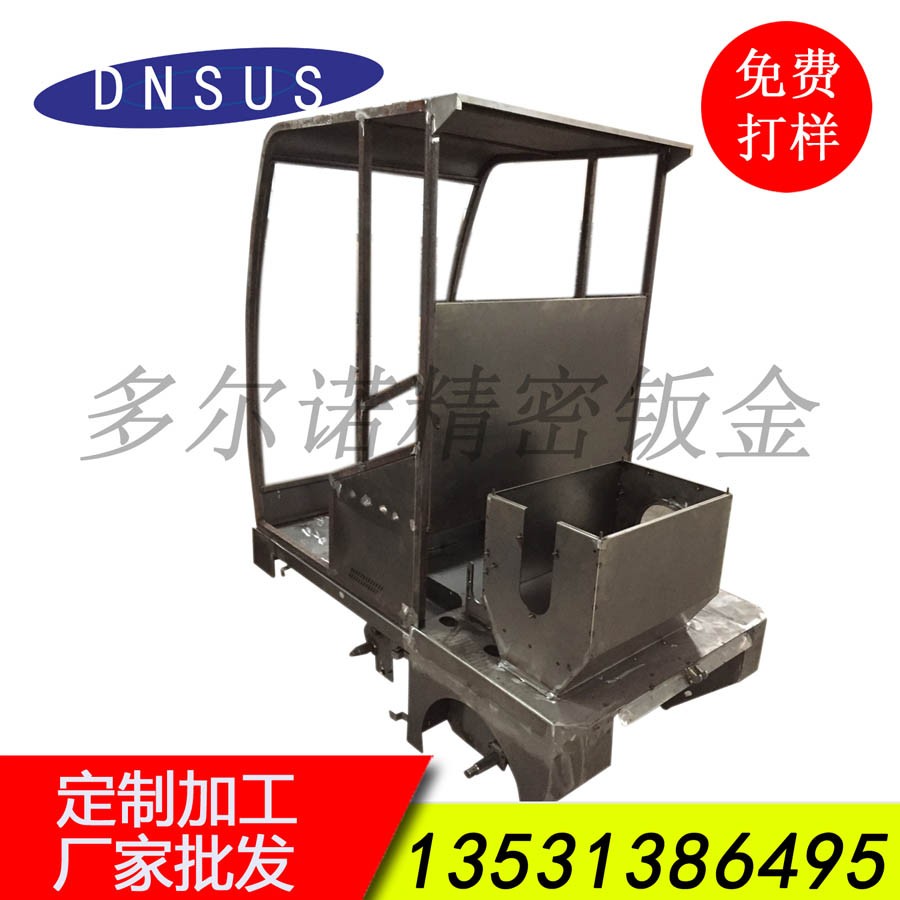 廠家批發(fā)掃地車鈑金配件機(jī)架定制 清潔設(shè)備機(jī)架配件加工 清潔設(shè)備全套鈑金加工定制