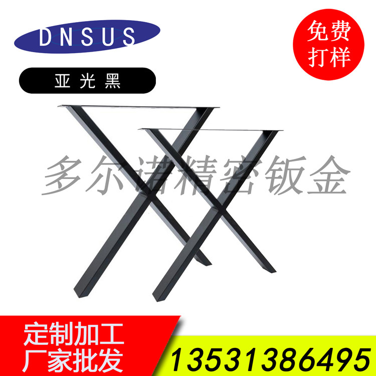簡(jiǎn)約家具五金桌腳 (3)