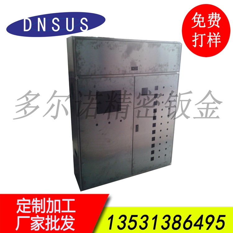 廠家批發(fā)電箱 電柜 設(shè)備外殼 電箱外殼訂做