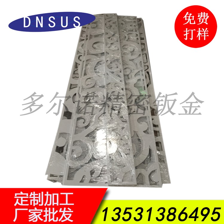 廠家批發(fā)屏風(fēng)切割加工 屏風(fēng)來圖定制 屏風(fēng)激光切割加工
