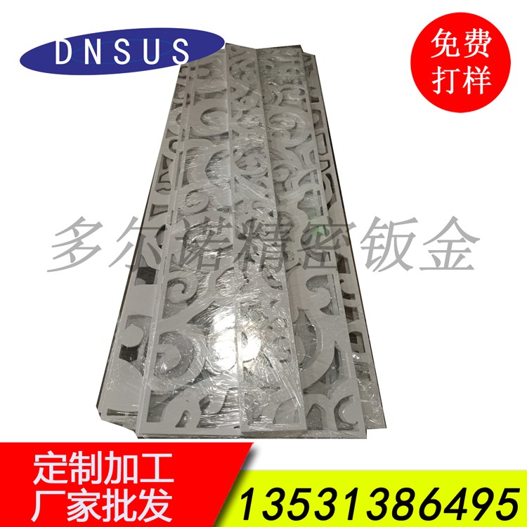 廠家批發(fā)屏風(fēng)切割加工 屏風(fēng)來圖加工 屏風(fēng)激光切割