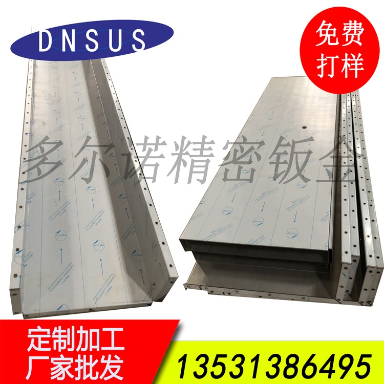 廠家直銷不銹鋼精密數(shù)控折彎加工 非標(biāo)不銹鋼配件加工