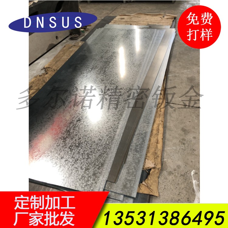 廠家直銷鍍鋅板激光切割加工 鍍鋅板激光加工 鍍鋅機械配件加工
