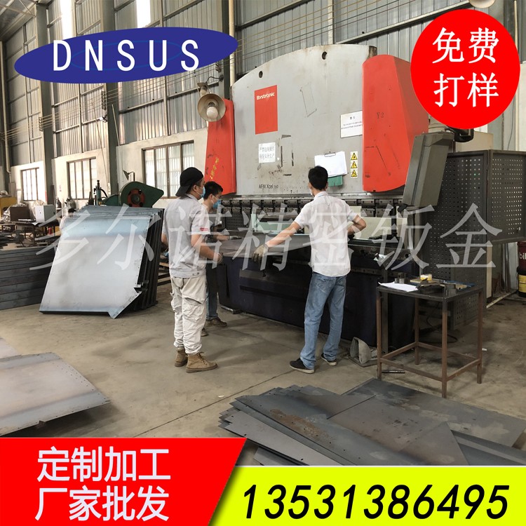 大型機械鈑金折彎加工 精密數(shù)控折彎加工