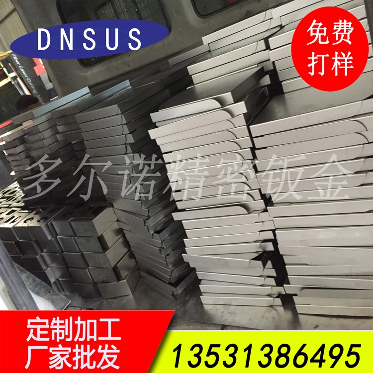 多爾諾精密鈑金廠承接數控折彎加工 來料加工