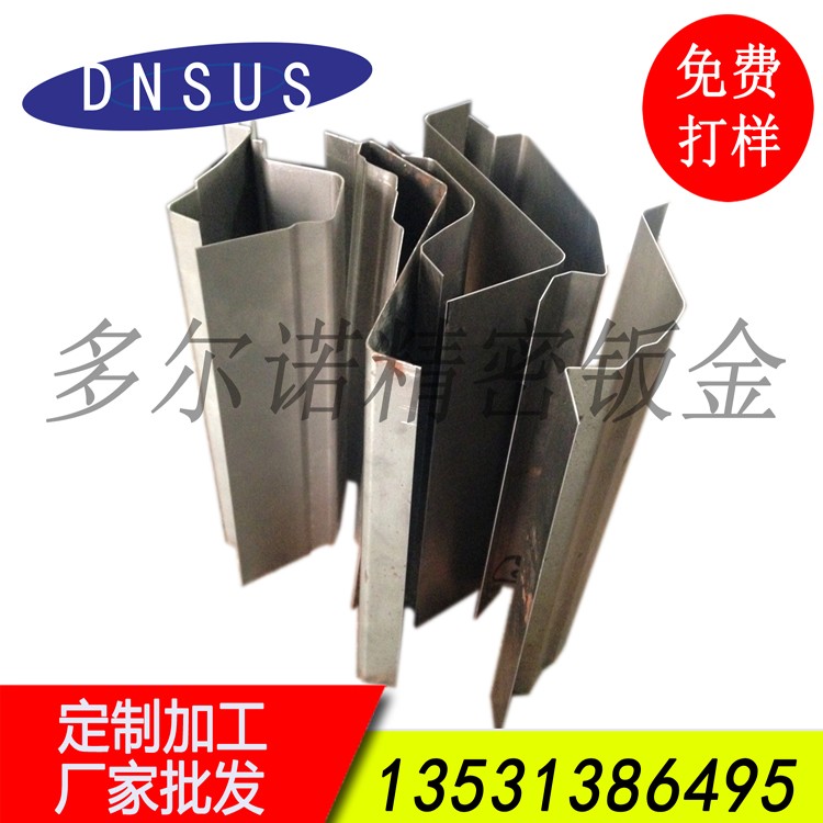 廠家批發(fā)非標(biāo)件異形折彎加工 高難度折彎加工