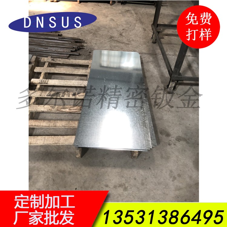 廠家批發(fā)高精度鍍鋅板激光切割加工 鍍鋅機械配件激光加工 