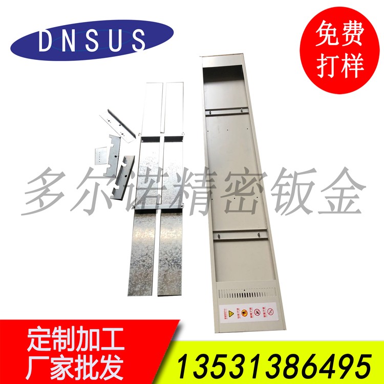 廠(chǎng)家訂做非標(biāo)紅外電加熱板電熱幕熱風(fēng)幕擋冷取暖器外殼鈑金外殼配件