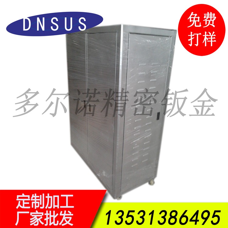 廠家定制非標(biāo)鈑金電箱 鈑金機(jī)箱 廠家直銷