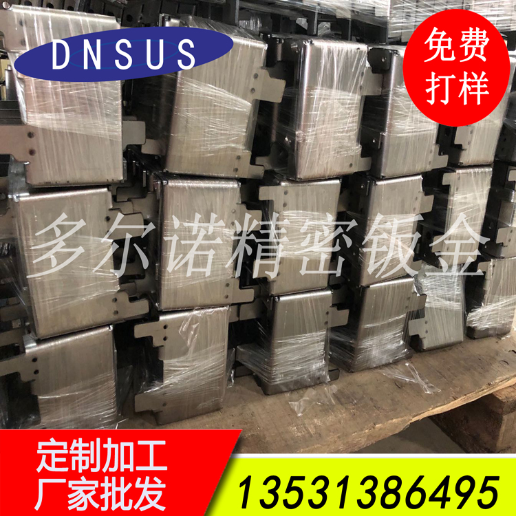 廠家直供精密數(shù)控折彎加工定做 非標定制.jpg